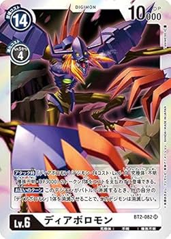 デジモンカードゲーム ディアボロモン デッキ ディアボロモンデッキ サンプルレシピとデッキタイプまとめ